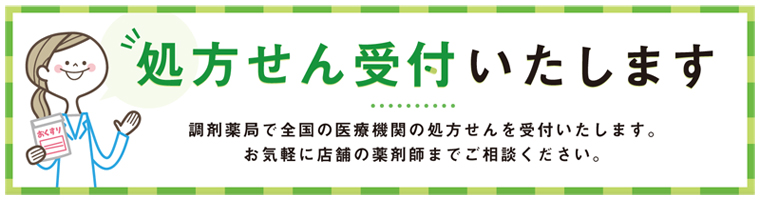 時間 セイムス 営業